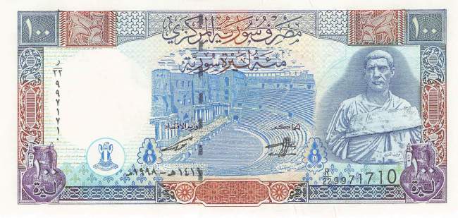 100 Pounds p.108 1998